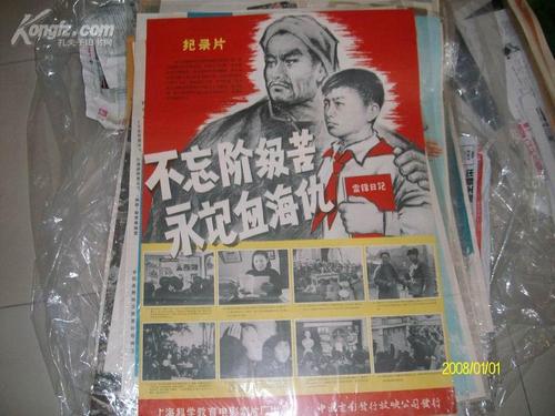 台湾身份证信息核实