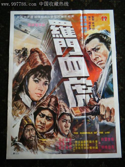 索里赫尔学院学生卡